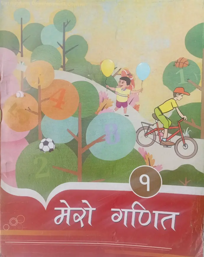 Class 1 mero gadit book 