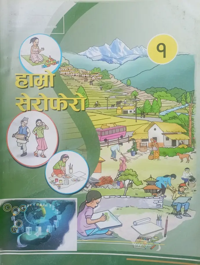 Class 1 hamro serophero book 