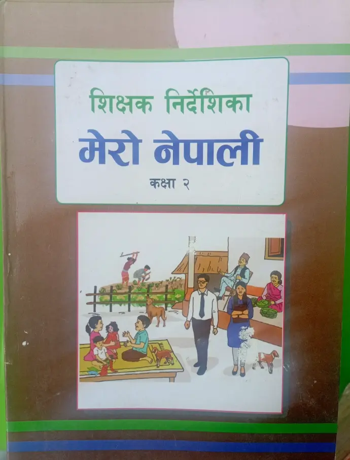 Class 2 mero nepali book 
