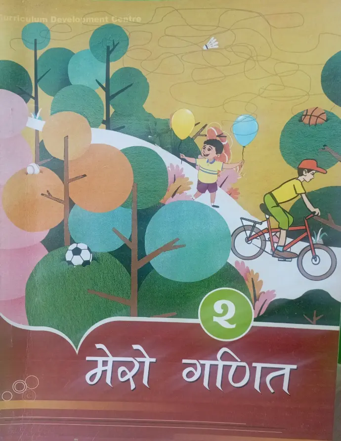 Class 2 mero gadit book 