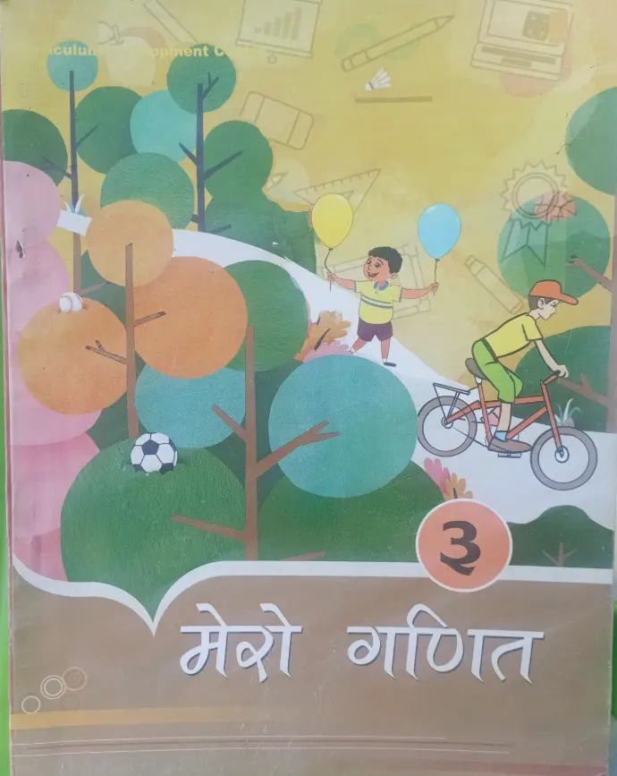 Class 3 mero gadit book 