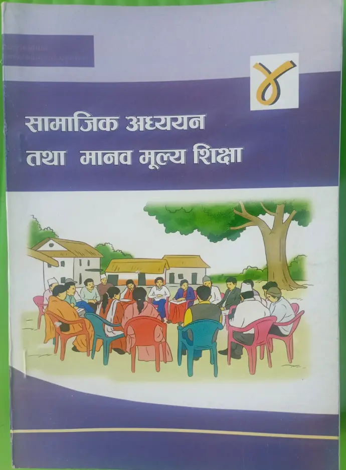Class 4 samajik adhyayan tatha manab mulya sikchya book 
