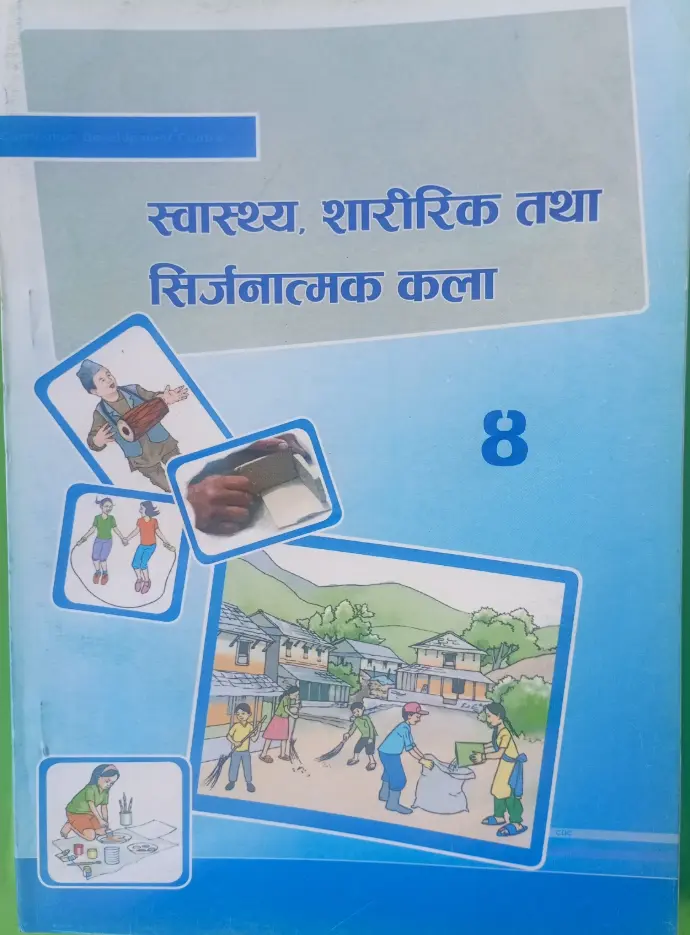 Class 4 swastha saririk tatha sirjanatmak kalaa book 