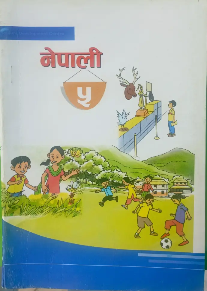 Class 5 nepali book 